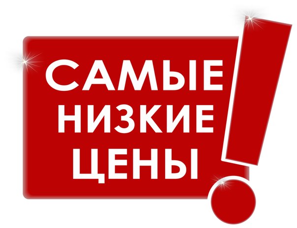 Что на самом деле скрывается за «сверхнизкой» ценой надувного батута? — АЭРОМИР