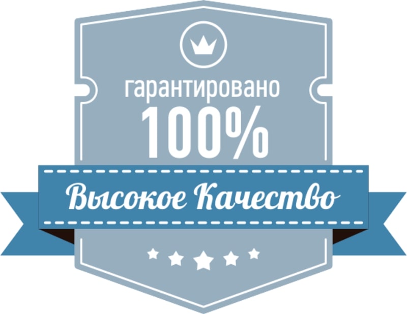 Честная гарантия производителя