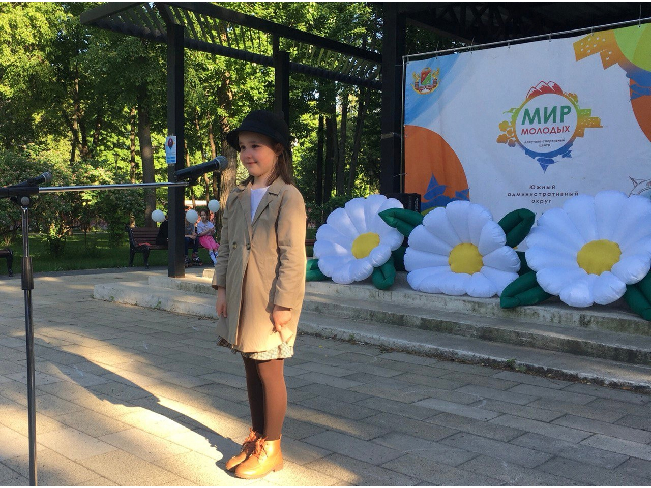 День семьи, любви и верности