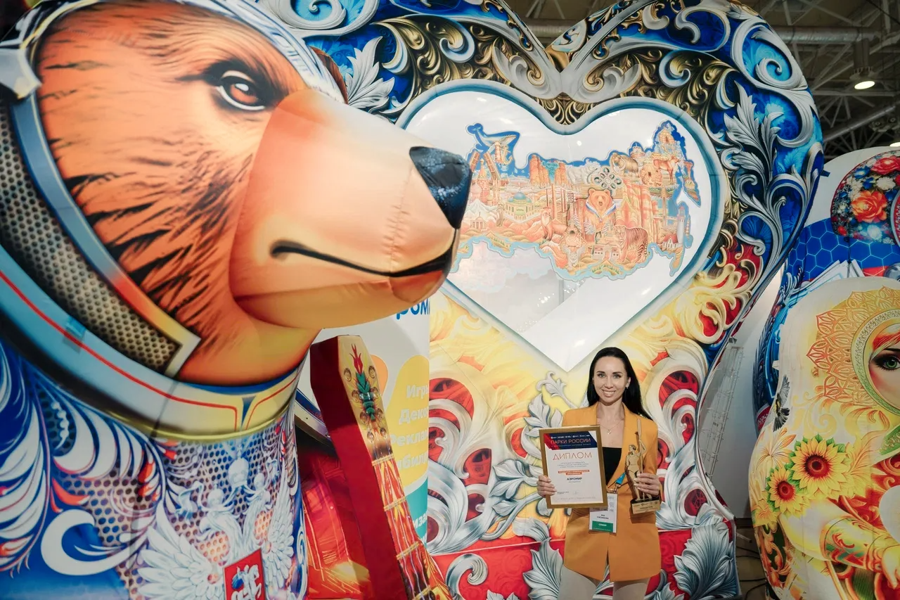 Диплом победителя ПАРКИ РОССИИ — 2025