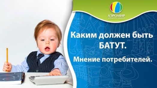 Какие надувные батуты нравится детям?