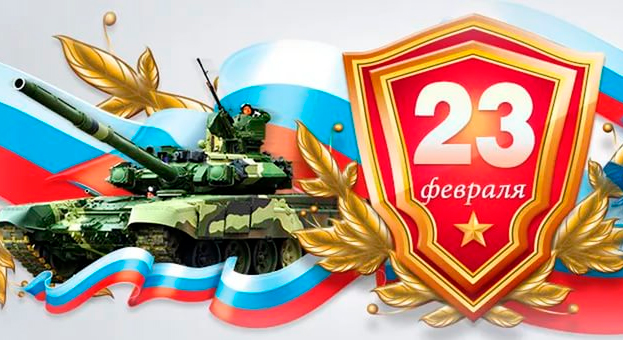 Надувные фигуры, аттракционы, зимние забавы и развлечения, выставочные конструкции для оформления 23 февраля — АЭРОМИР