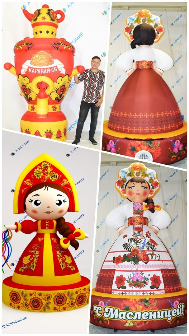Новинки! Оформление и декорации на Масленицу!
