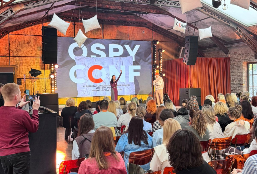 OSPY CONF 2025: «АэроМир» на осенней выставке в Москве