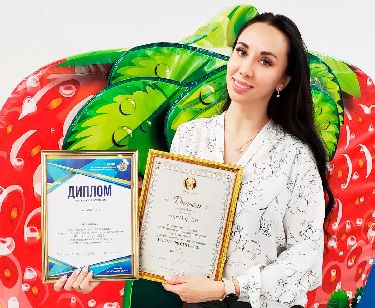 Результаты XXIV Международной выставки аттракционов и развлекательного оборудования