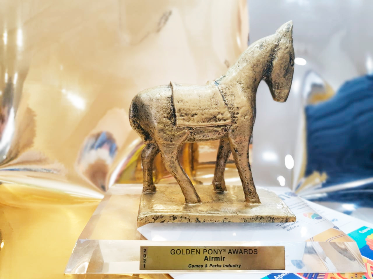 Золотой Пони в АЭРОМИР